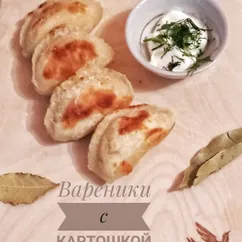 Вареники "Вкусняшка"