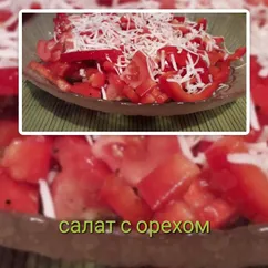 Салат "Быстро и вкусно"