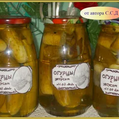 Маринованные огурцы с уксусом