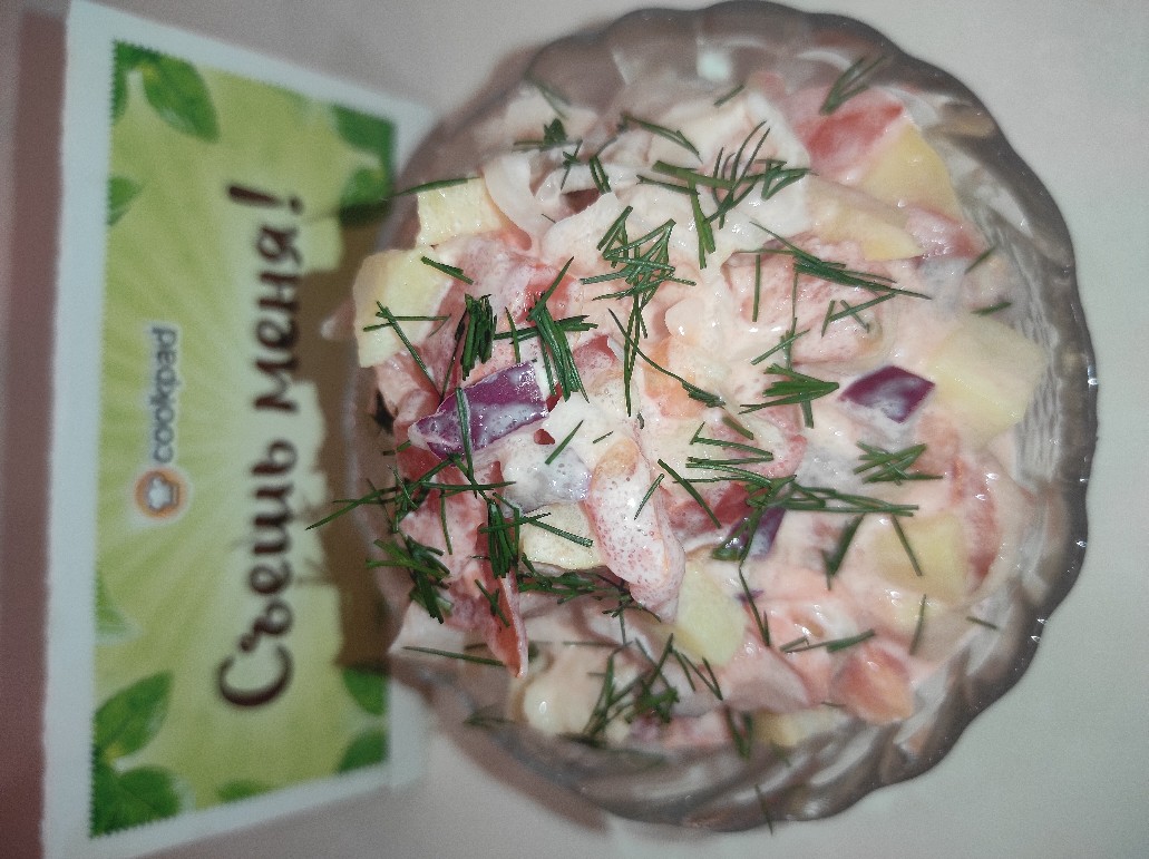 🥗 Салат "Сытный с овощами"