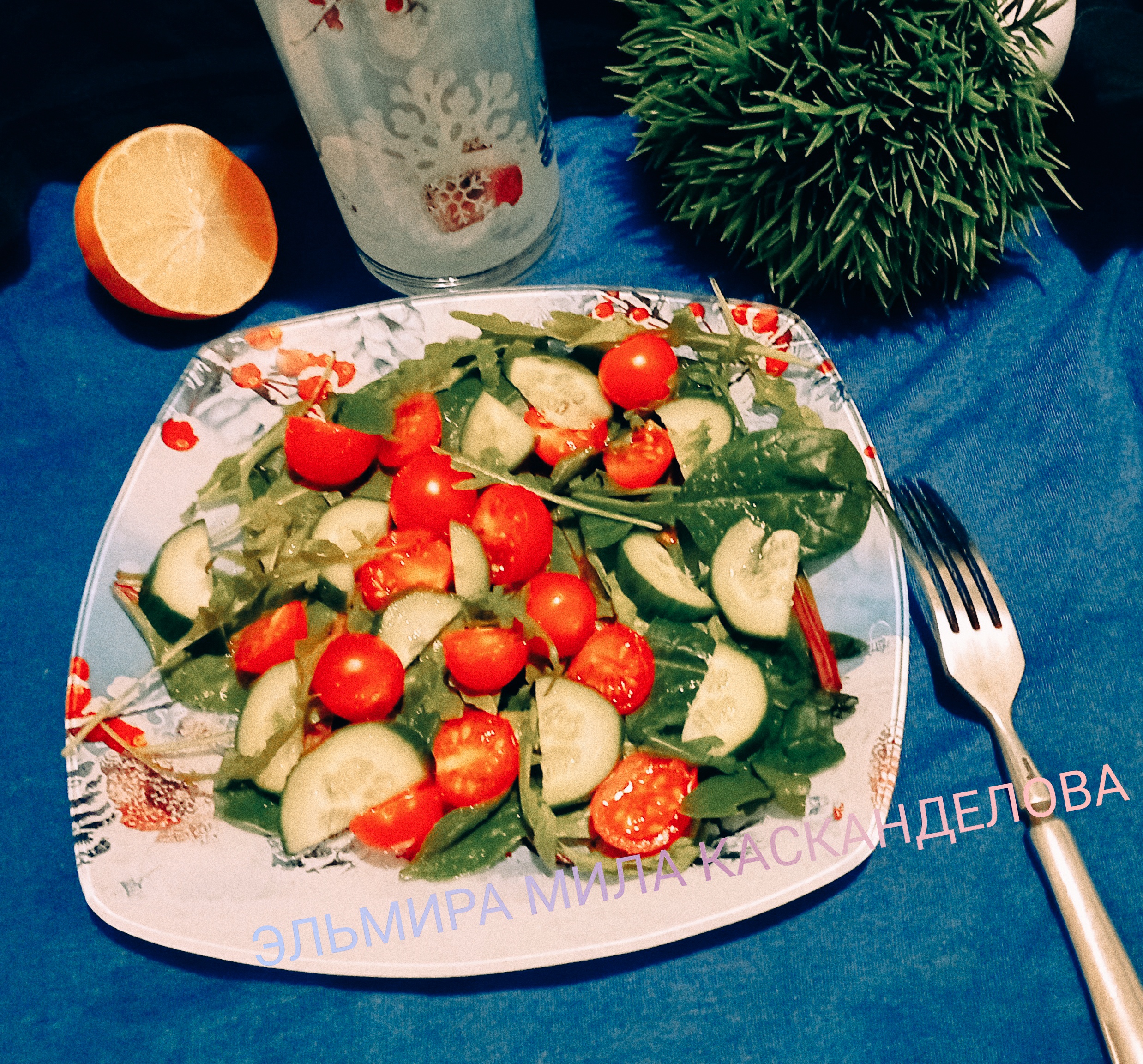 Салат с рукколой, помидорами и огурцами 