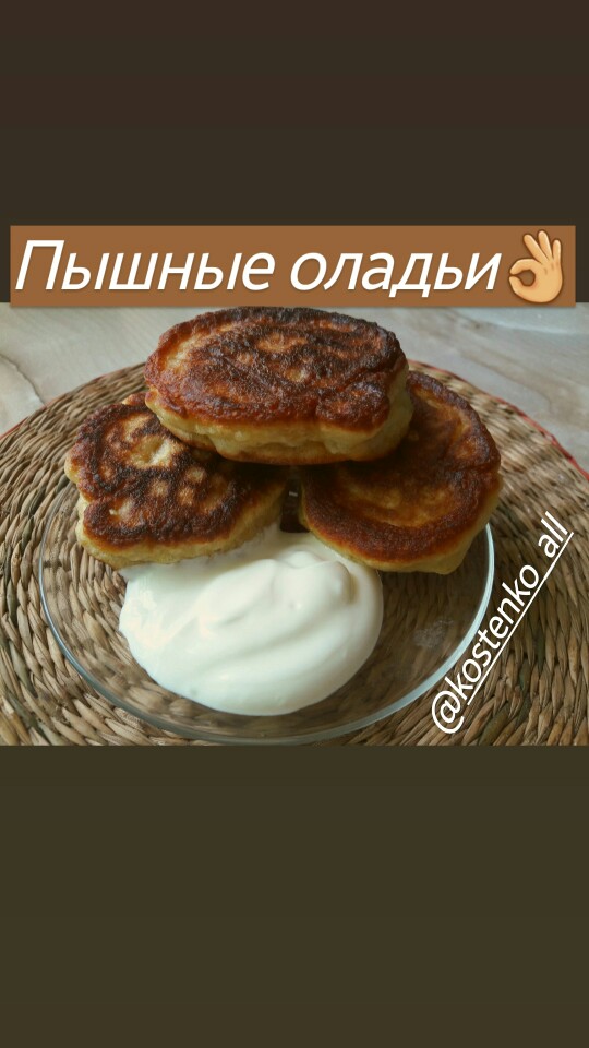 Вкусные оладушки на кислом молоке: рецепт с фото и видео пошагово