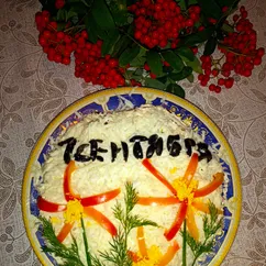 Салат 1 сентября на День знаний