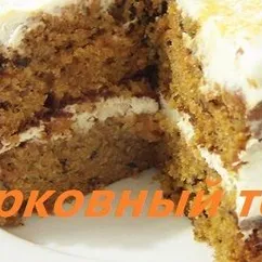 Простой морковный торт