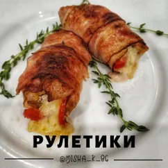 Свиные рулетики