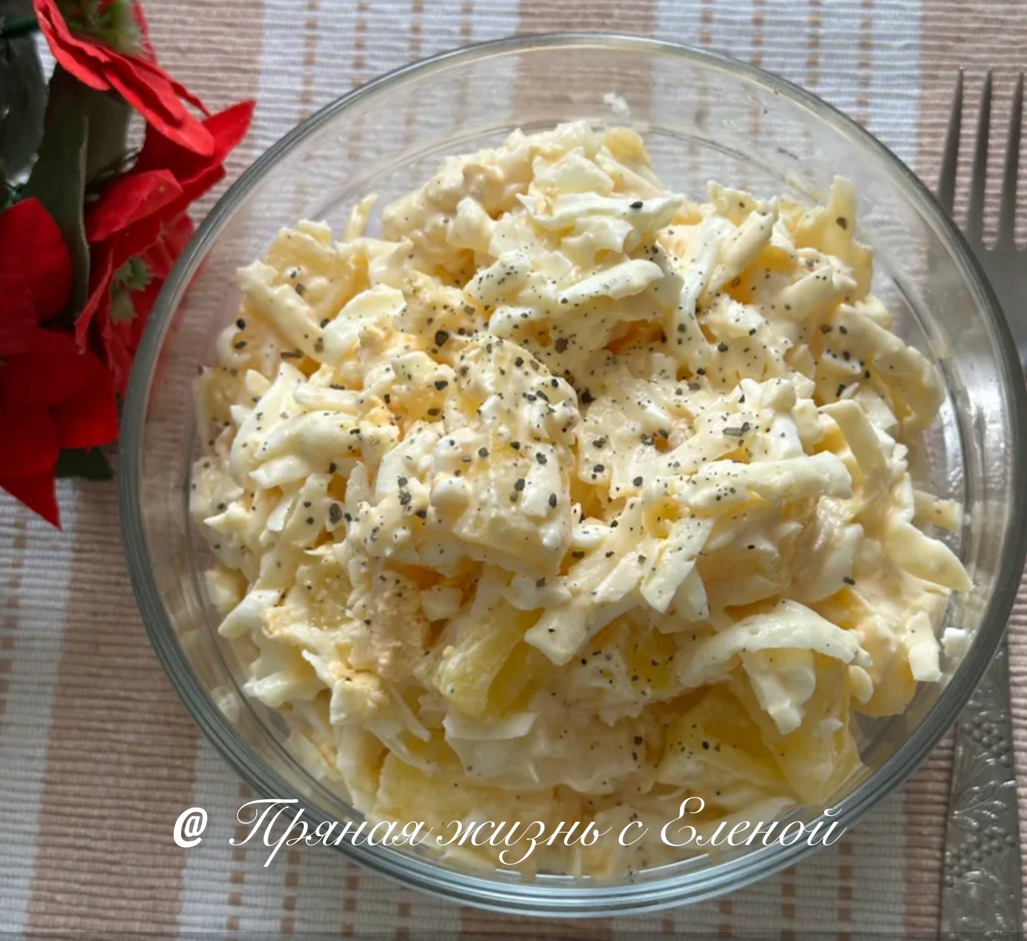 Салат с ананасом, сыром и чесноком 