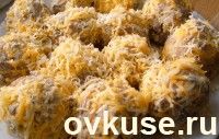 Трюфеля из печени под сыром