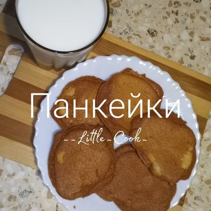 Панкейки