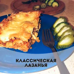 Классический рецепт лазаньи