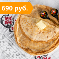 Масленица. 90 рецептов