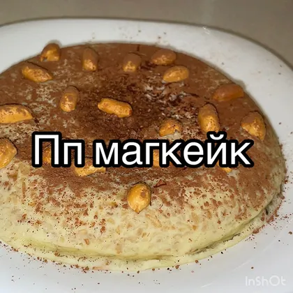 Магкейк пп