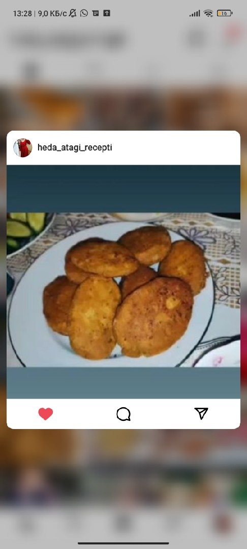 Кукурузные лепёшки