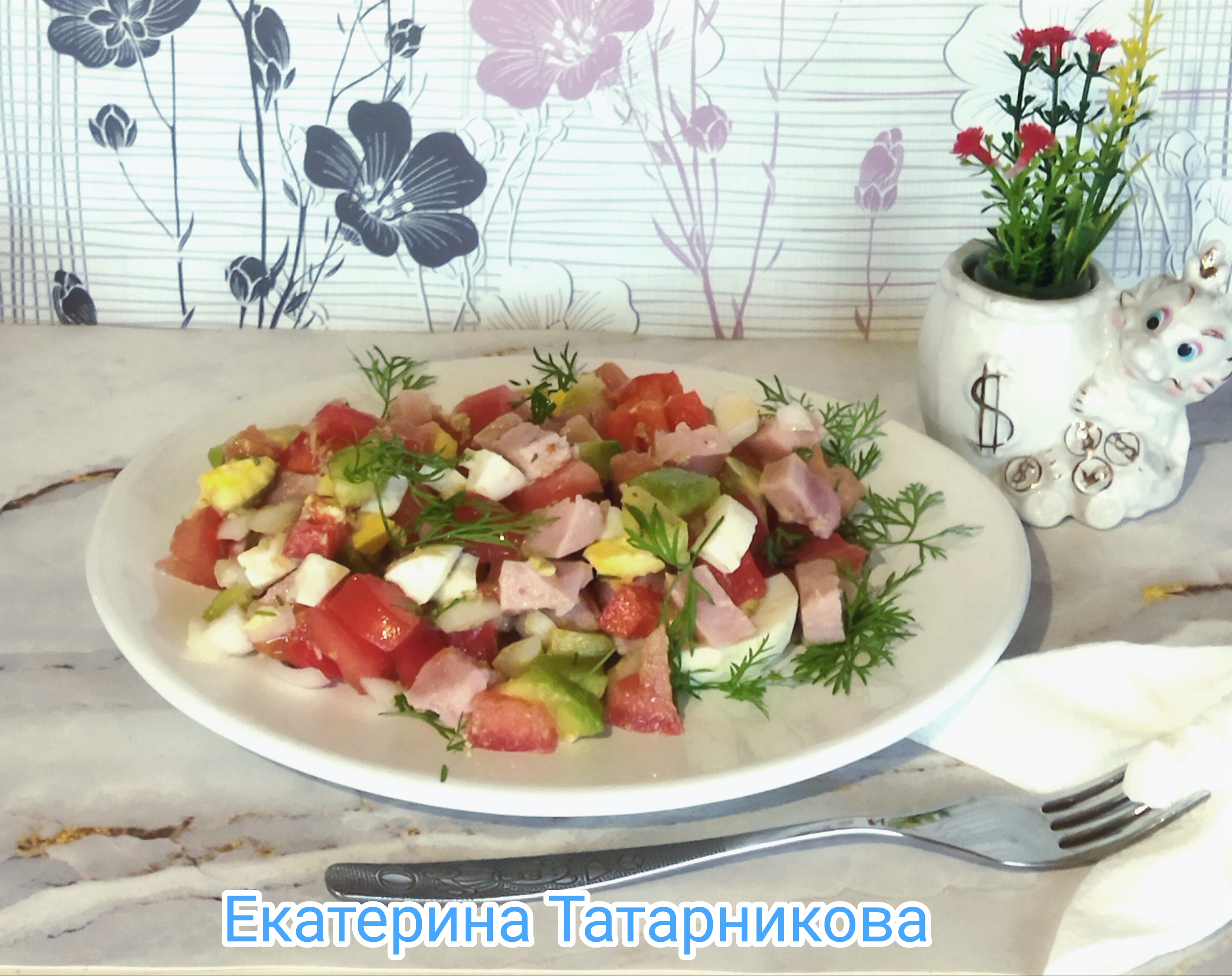 Салат овощной с авокадо и ветчиной