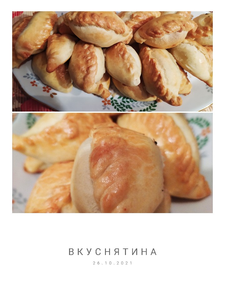 Кибинай с индейкой и грибами