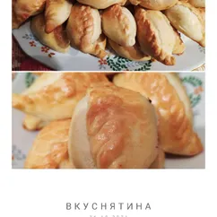 Кибинай с индейкой и грибами