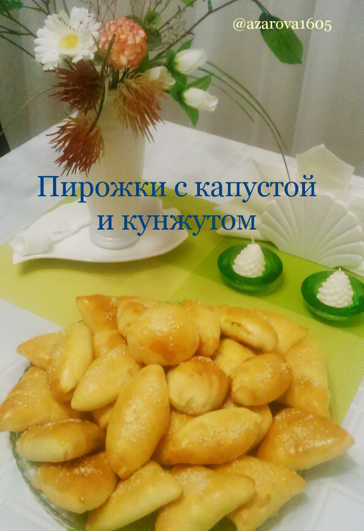 Пирожки с кунжутом ассорти