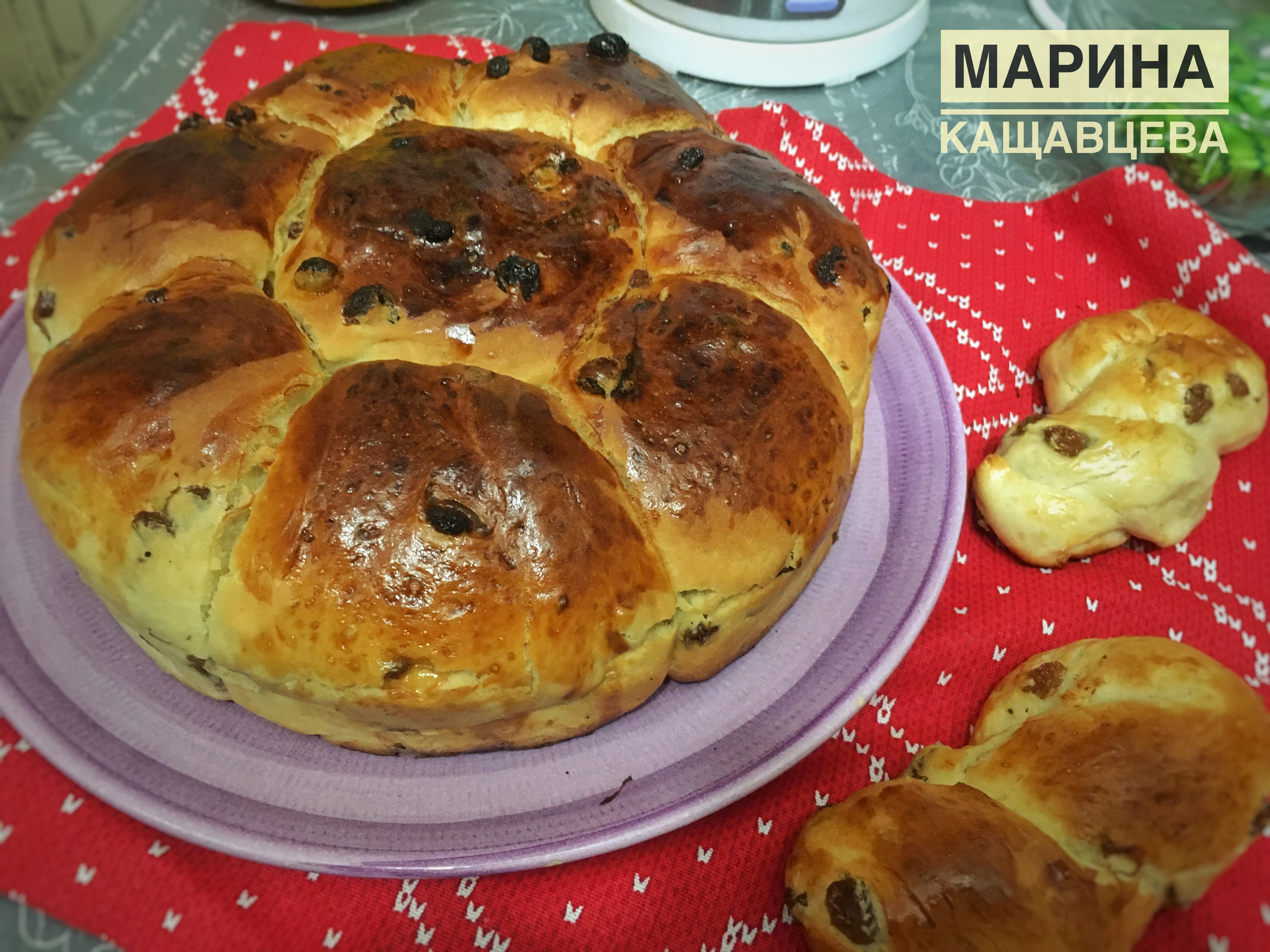 Булочки с изюмом