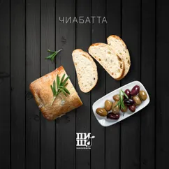 Чиабатта