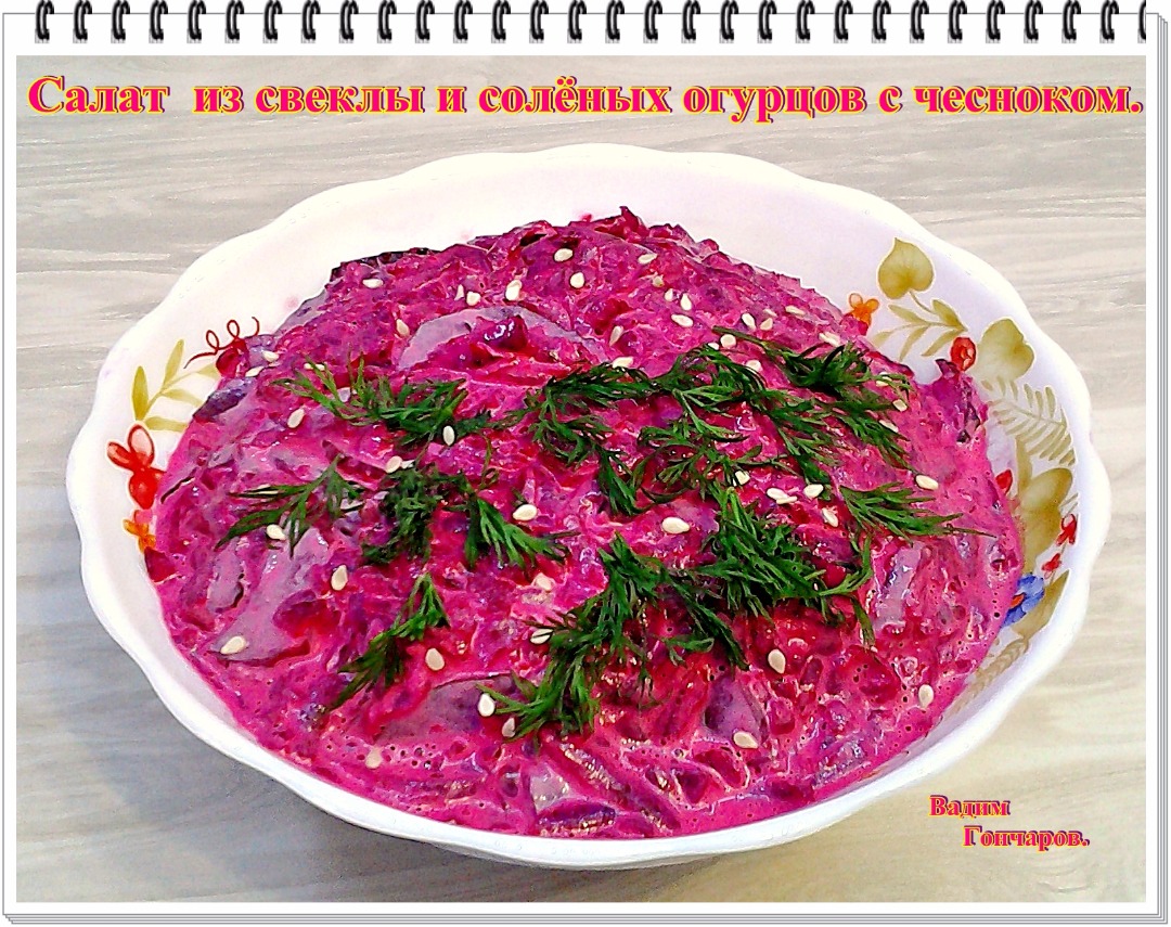 Быстрый и вкусный салат с кальмаром – пошаговый рецепт приготовления с фото