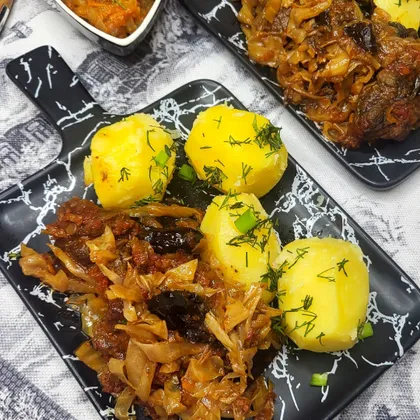 Говядина тушеная с капустой и черносливом