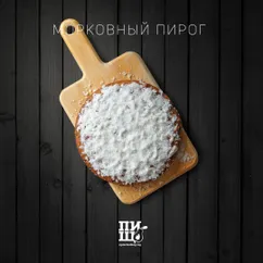 Морковный пирог