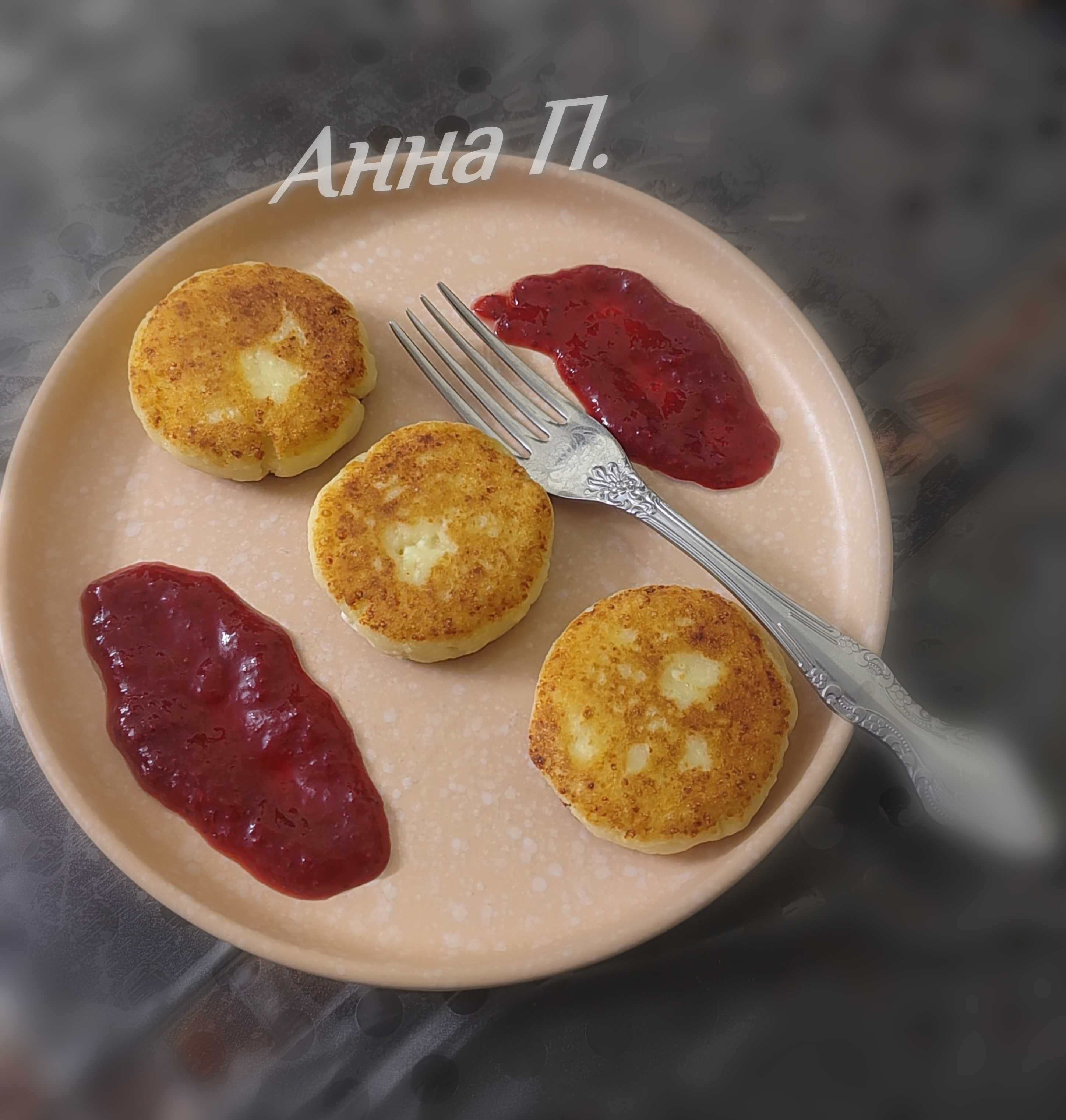 Творожники 