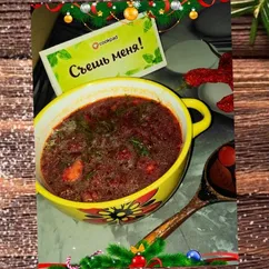 Борщ по- восточному, с барашком, зирой и джамбулом. 🍲