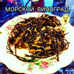 Морской виноград (Фукус)