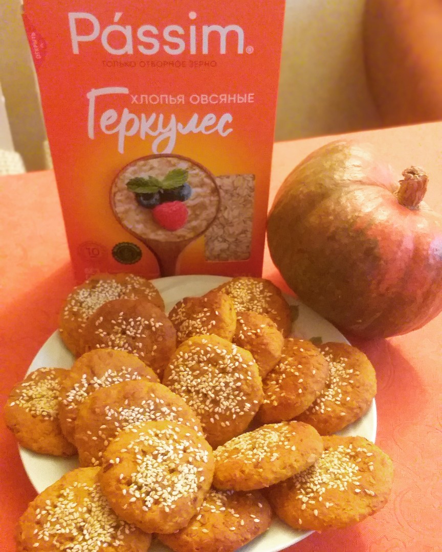 Печенье из тыквы