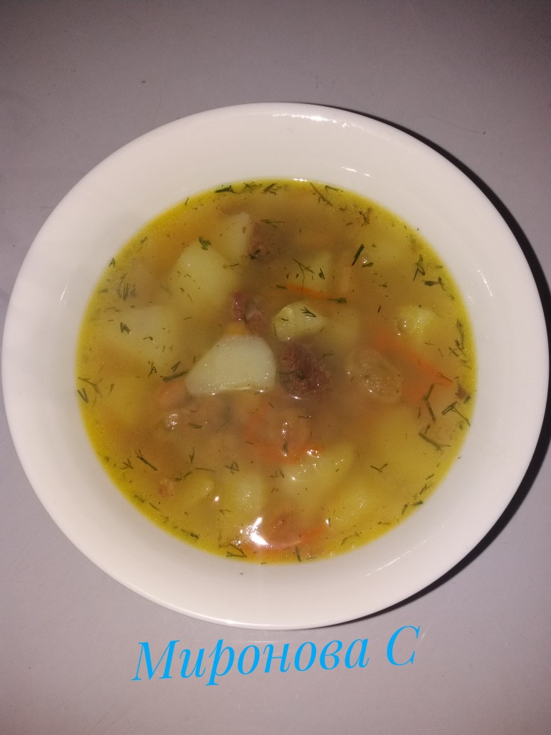 Ингредиенты для супа с нутом