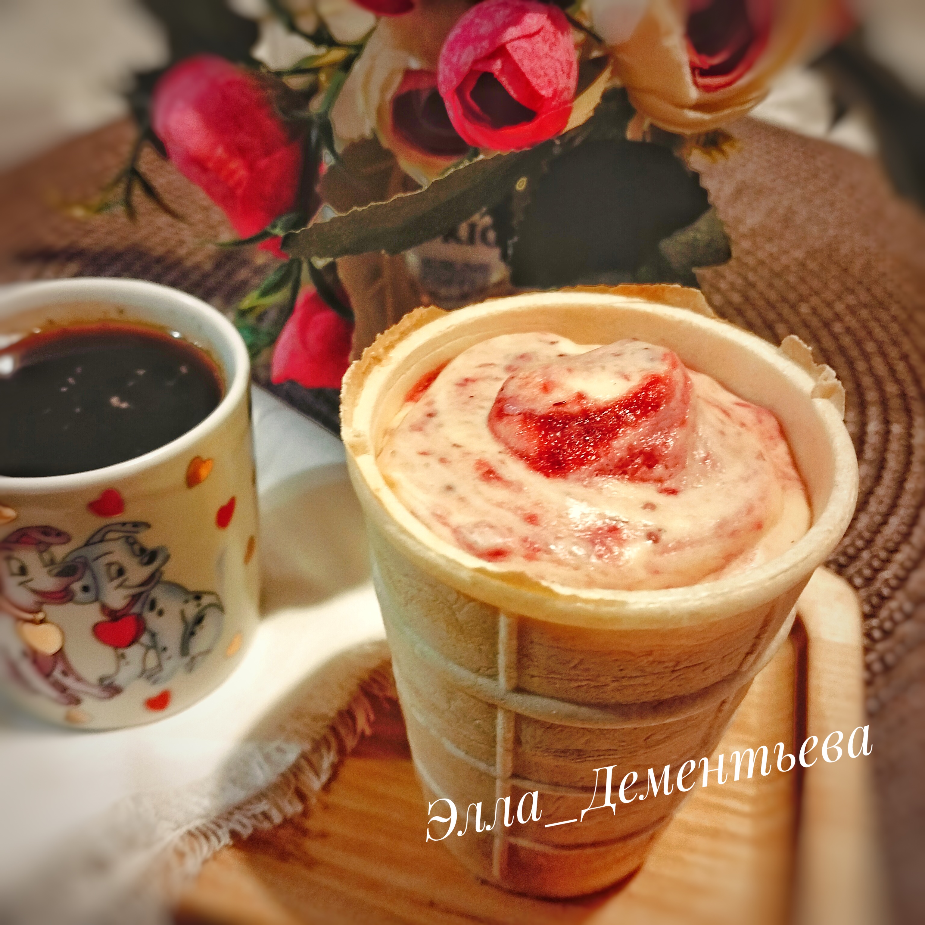 Домашний "Пломбир" с протёртой клубникой