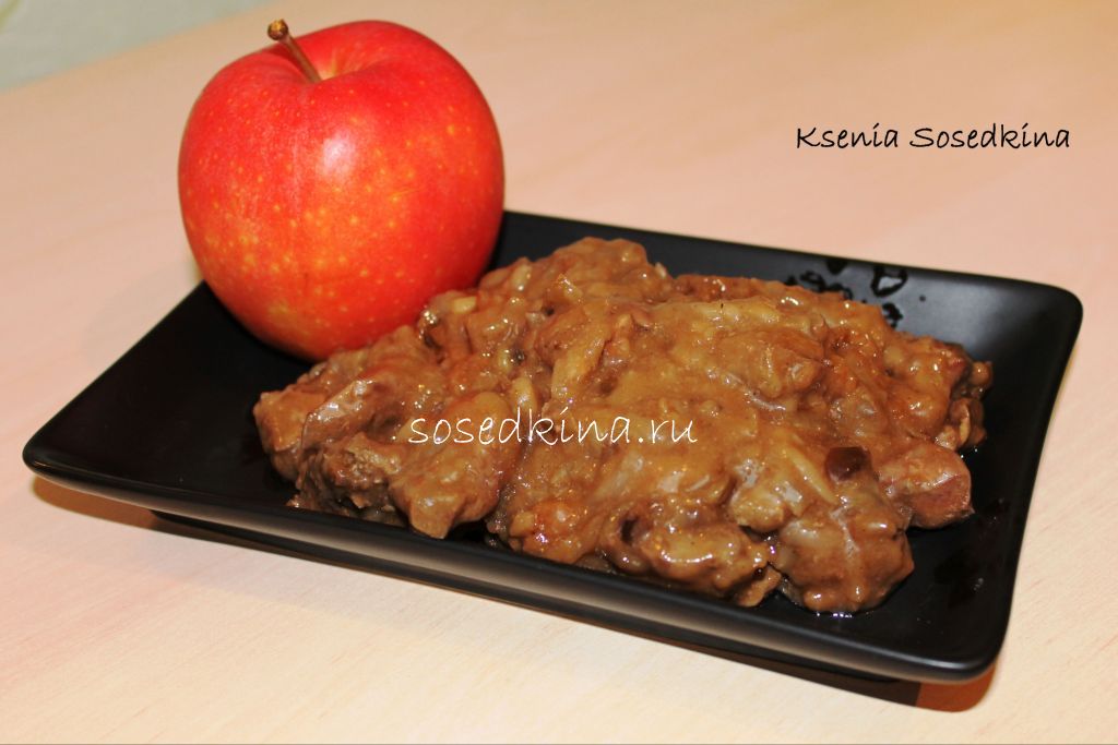 Куриная печень с яблоками