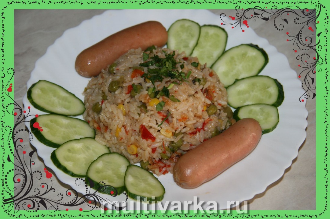 Рис с овощами и сосисками