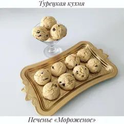 Печенье 🍪 «Мороженое» 🍪