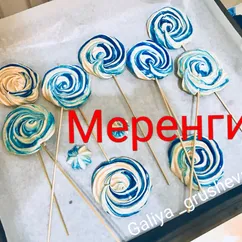 Цветные меренги