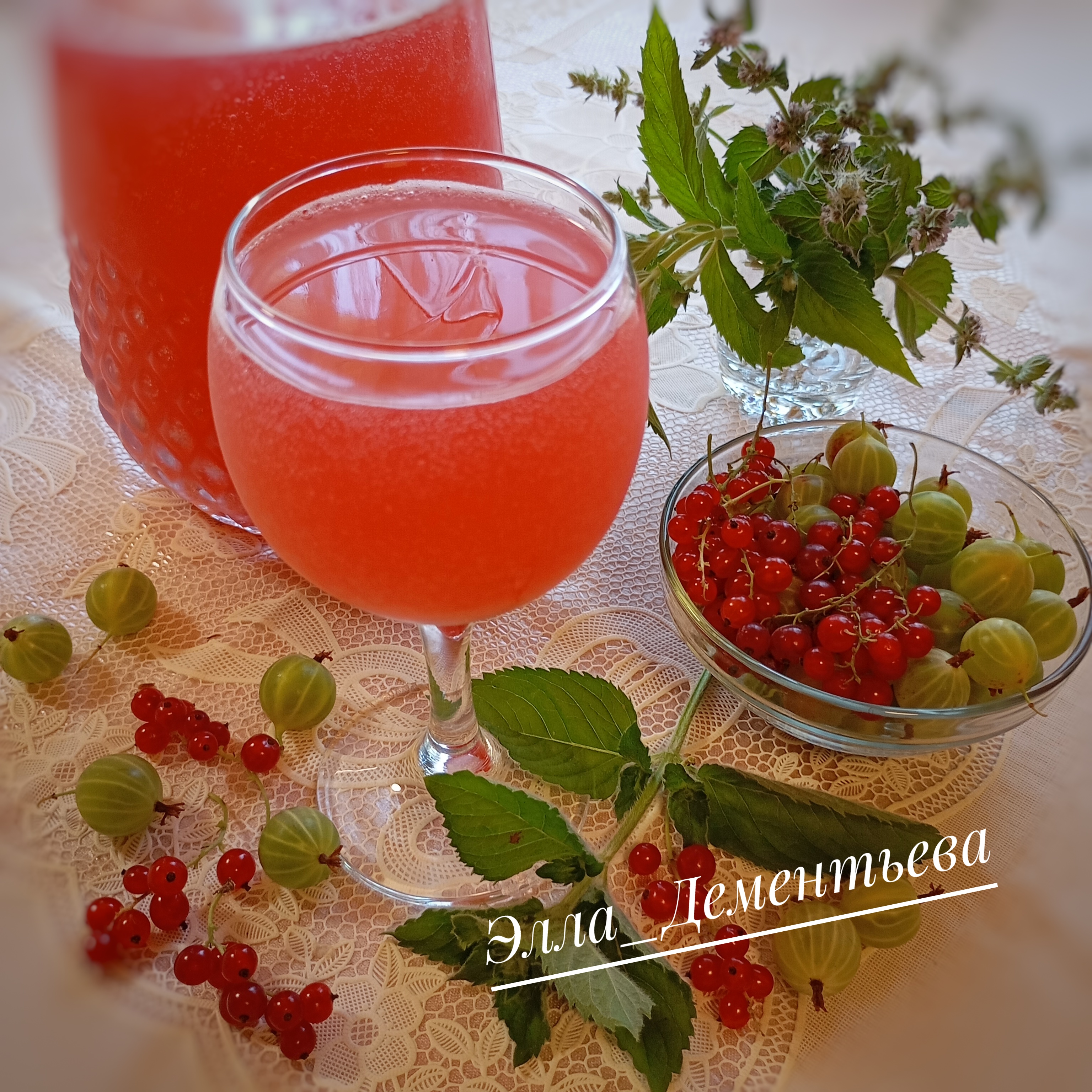 Квас сладкий из красной и чëрной смородины, крыжовника, мяты