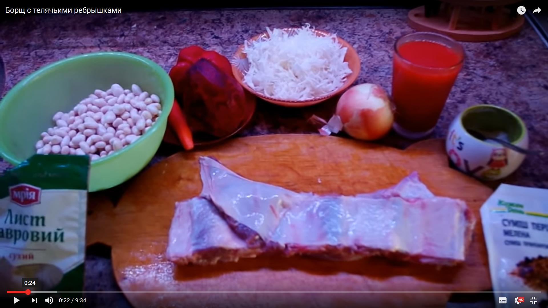 Борщ с телячьими ребрышками