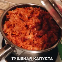 Тушеная капуста #кулинарныймарафон