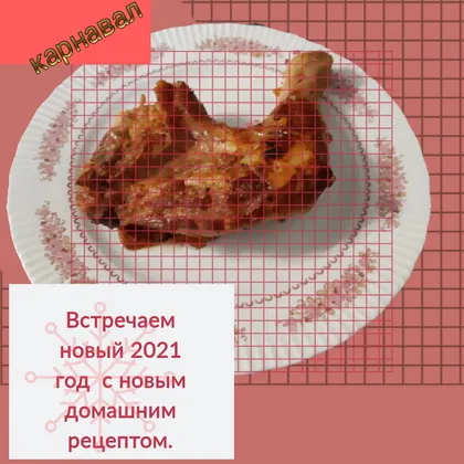 Курица в цитрусовом варианте запекания на сковороде - Новый год!