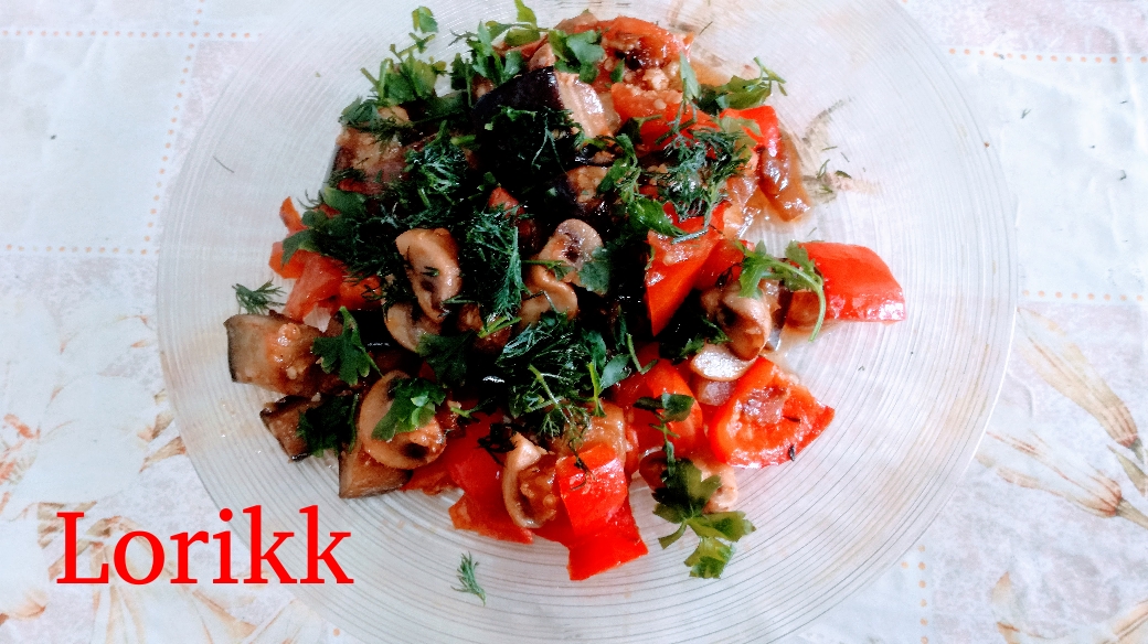 Баклажаны с грибами и чесноком