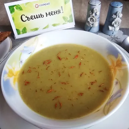 Суп-пюре из зелёной стручковой фасоли