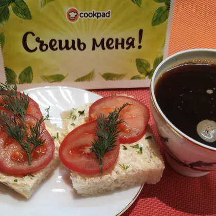 Бутерброды с помидорами🍅🌿