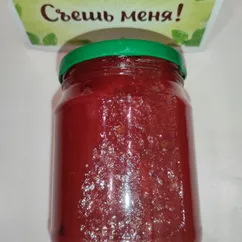 🍉 Джем из мякоти арбуза