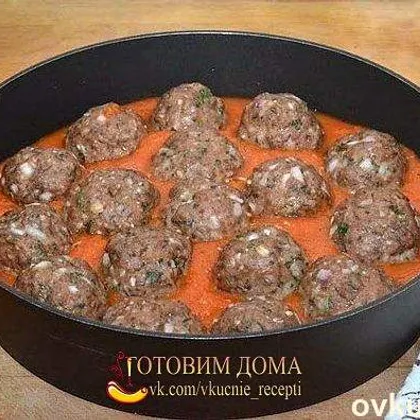 Мясные шарики по - итальянски