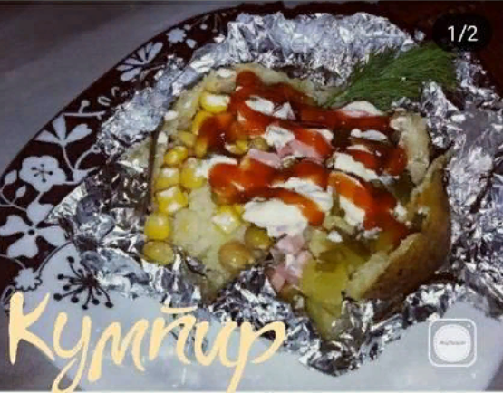 Кумпир или крошка картошка🥔