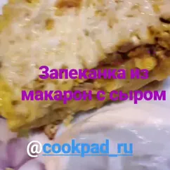 #Кукпад2 Запеканка из макарон