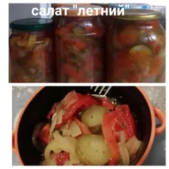 Салат "Летний"