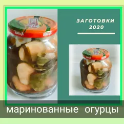 Консервирование огурцов с лимоном и корицей