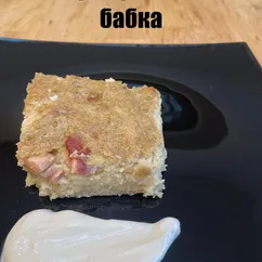 Картофельная бабка с грудинкой 🥓