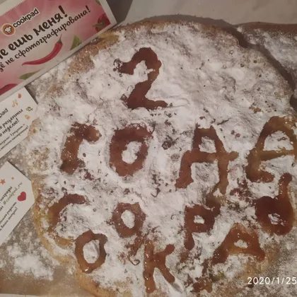 Шарлотка